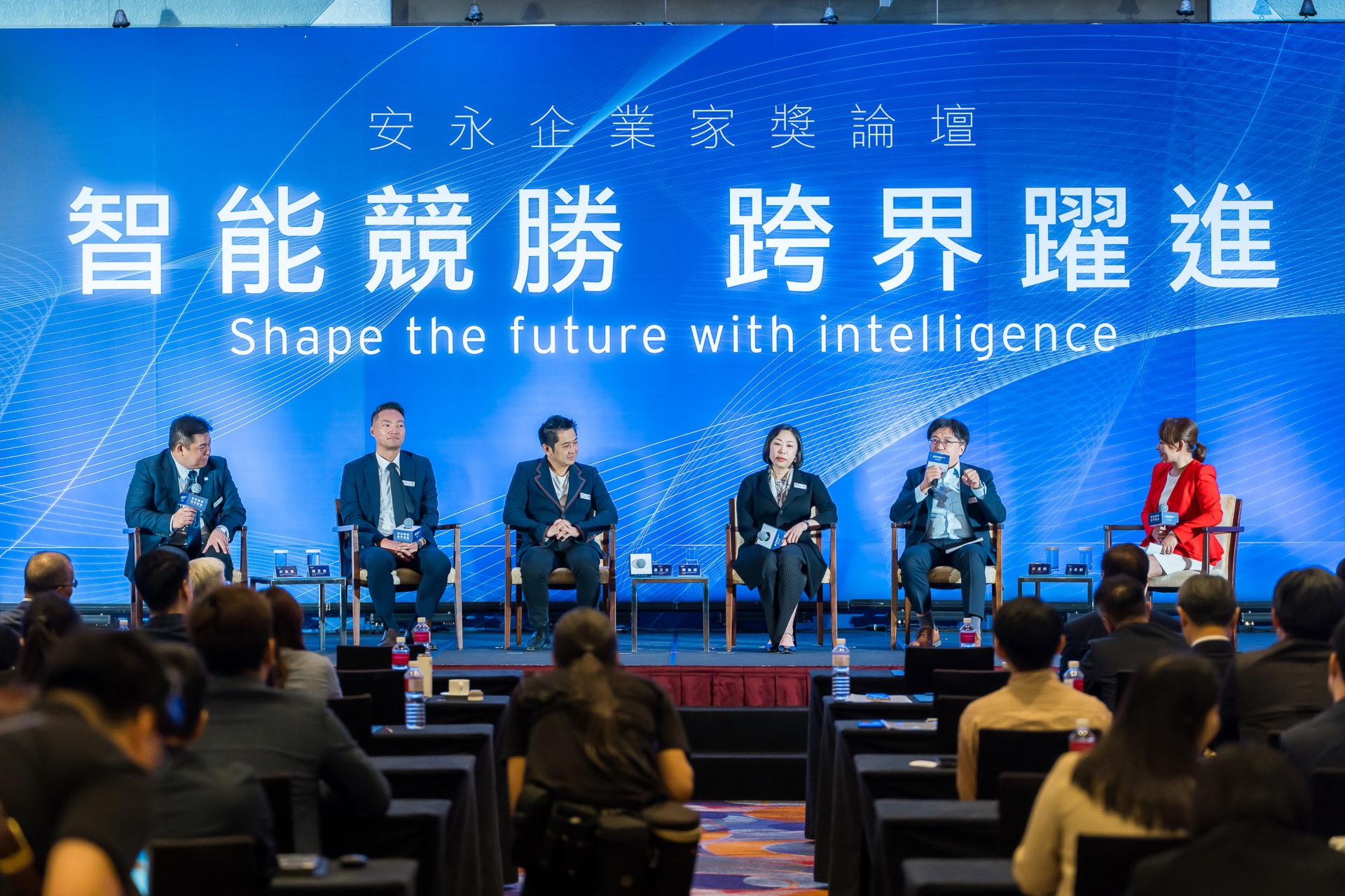 [活動攝影]2025 安永企業家獎論壇-最專業的團隊完成每場完美活動攝影，拍的不只好更要快! #
