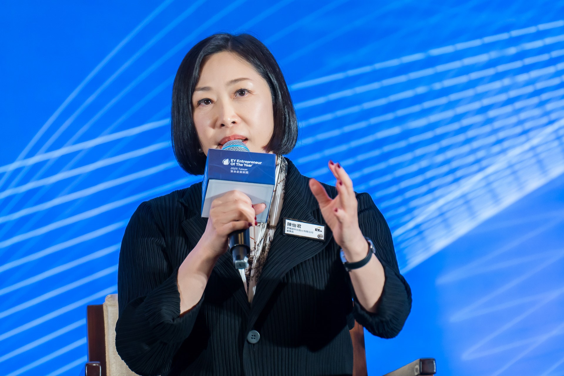 [活動攝影]2025 安永企業家獎論壇-最專業的團隊完成每場完美活動攝影，拍的不只好更要快! #