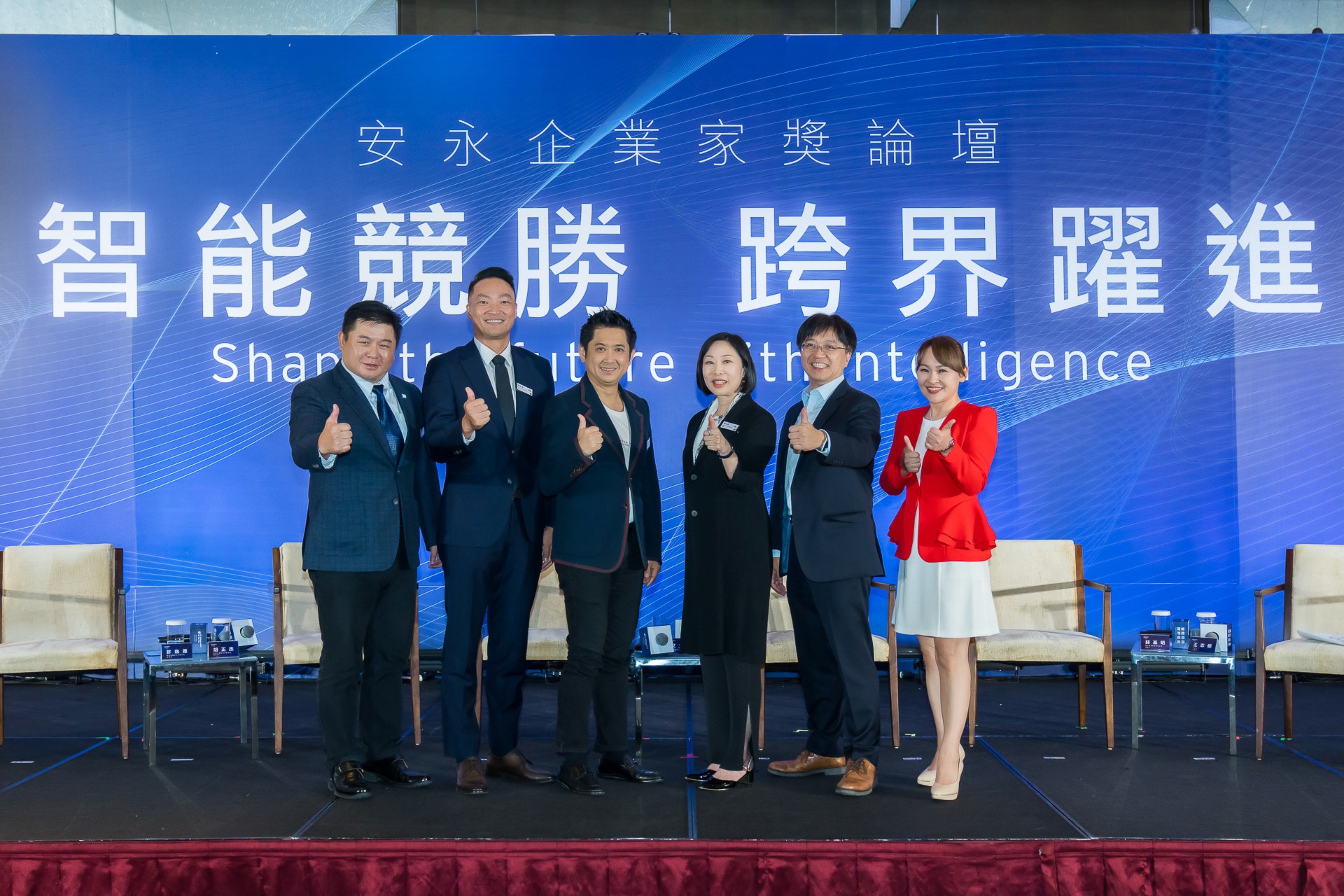 [活動攝影]2025 安永企業家獎論壇-最專業的團隊完成每場完美活動攝影，拍的不只好更要快! #