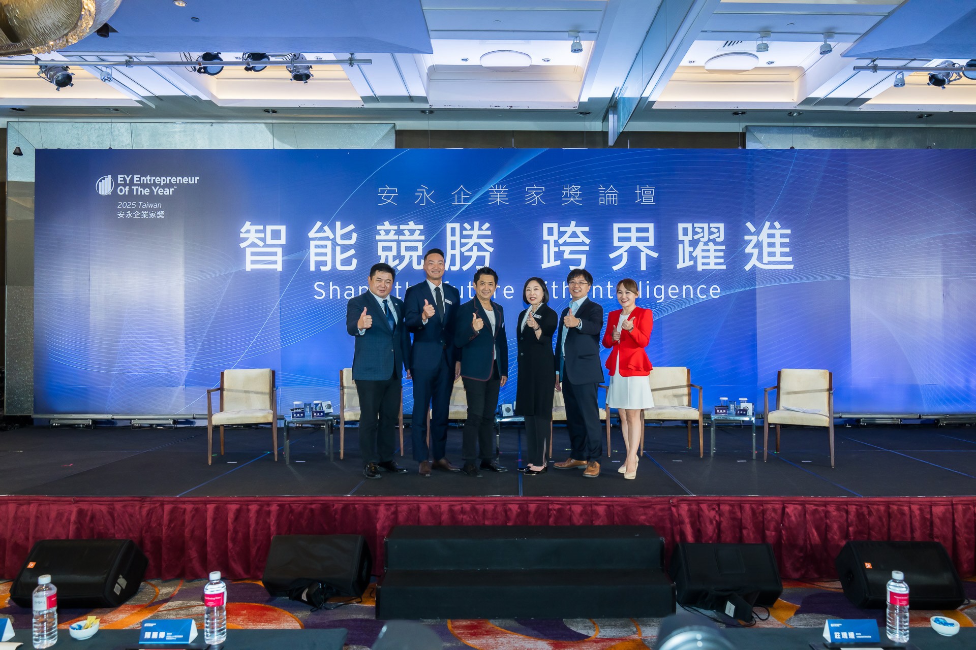 [活動攝影]2025 安永企業家獎論壇-最專業的團隊完成每場完美活動攝影，拍的不只好更要快! #