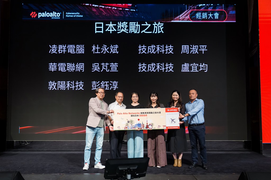 [活動攝影]Paloalto FY26 Partner Summit-最專業的團隊完成每場完美活動攝影，拍的不只好更要快! #活動拍攝
