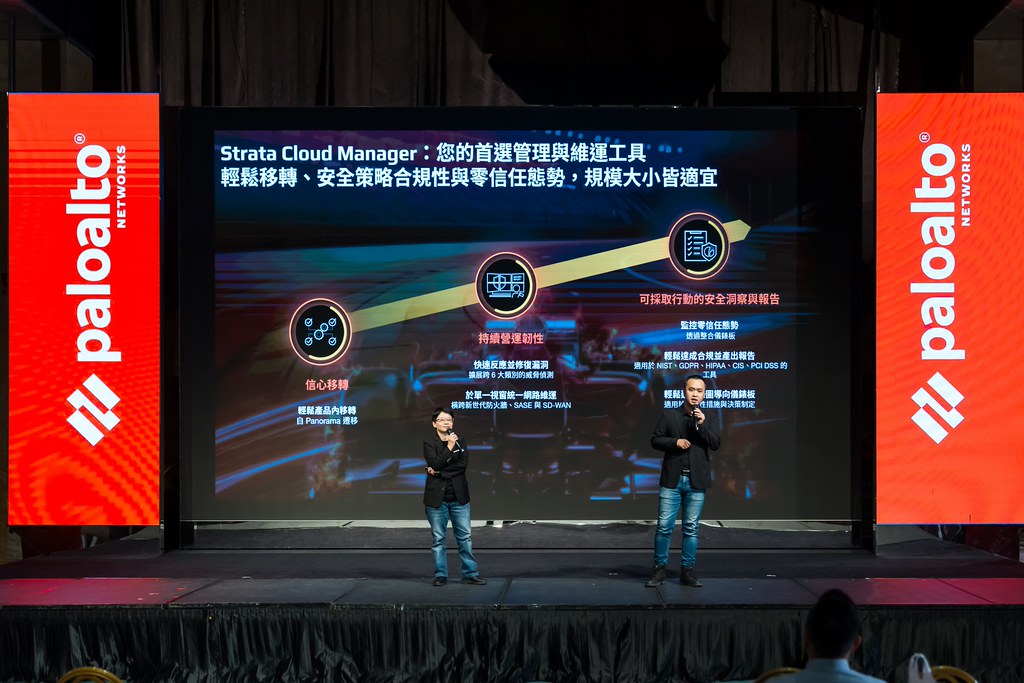 [活動攝影]Paloalto FY26 Partner Summit-最專業的團隊完成每場完美活動攝影，拍的不只好更要快! #雲端攝影