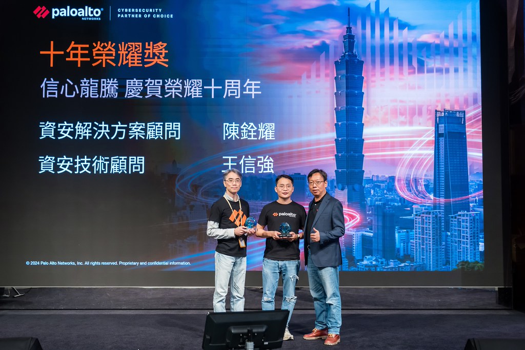[活動攝影]Paloalto FY26 Partner Summit-最專業的團隊完成每場完美活動攝影，拍的不只好更要快! #活動攝影