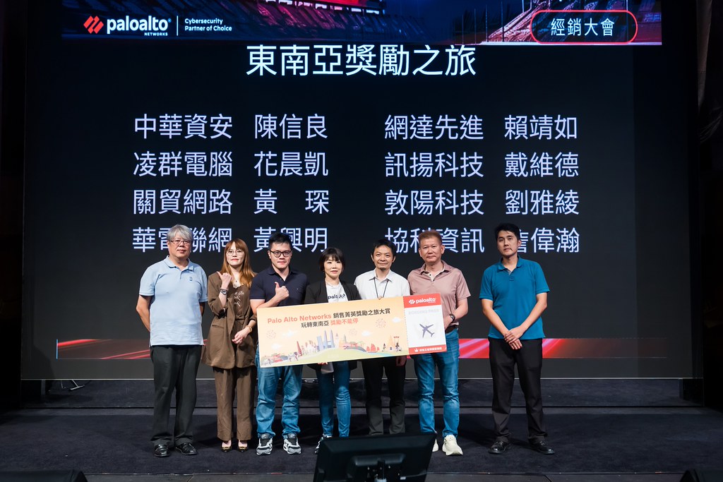 [活動攝影]Paloalto FY26 Partner Summit-最專業的團隊完成每場完美活動攝影，拍的不只好更要快! #活動攝影