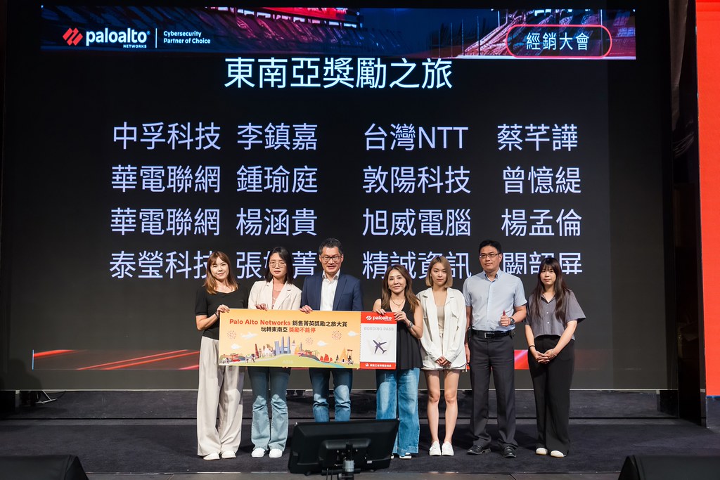[活動攝影]Paloalto FY26 Partner Summit-最專業的團隊完成每場完美活動攝影，拍的不只好更要快! #活動攝影