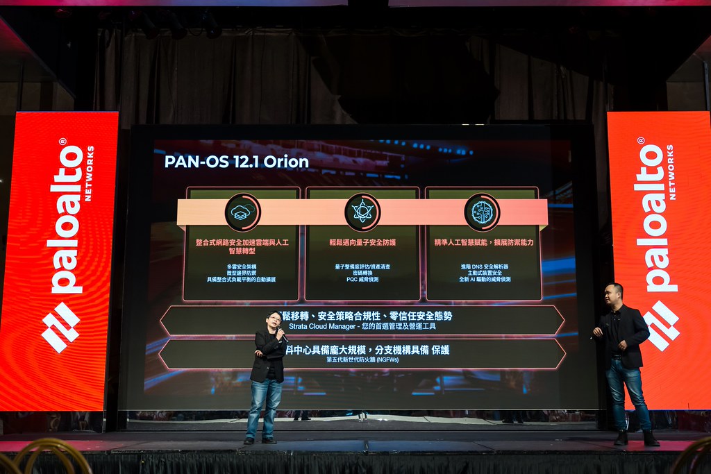 [活動攝影]Paloalto FY26 Partner Summit-最專業的團隊完成每場完美活動攝影，拍的不只好更要快! #尾牙攝影