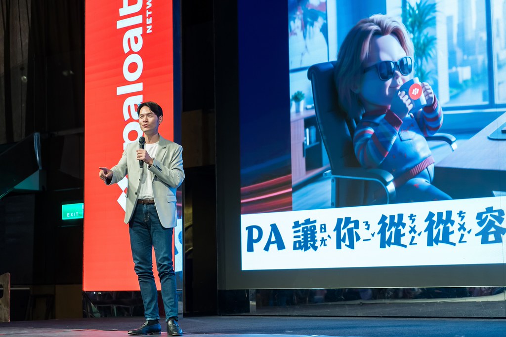 [活動攝影]Paloalto FY26 Partner Summit-最專業的團隊完成每場完美活動攝影，拍的不只好更要快! #尾牙攝影