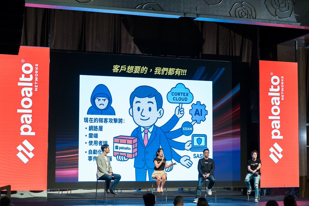 [活動攝影]Paloalto FY26 Partner Summit-最專業的團隊完成每場完美活動攝影，拍的不只好更要快! #雲端攝影