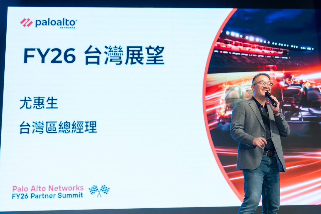 [活動攝影]Paloalto FY26 Partner Summit-最專業的團隊完成每場完美活動攝影，拍的不只好更要快! #尾牙攝影