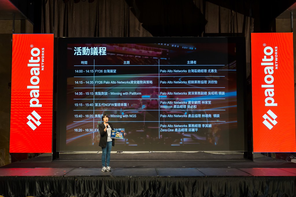 [活動攝影]Paloalto FY26 Partner Summit-最專業的團隊完成每場完美活動攝影，拍的不只好更要快! #雲端攝影