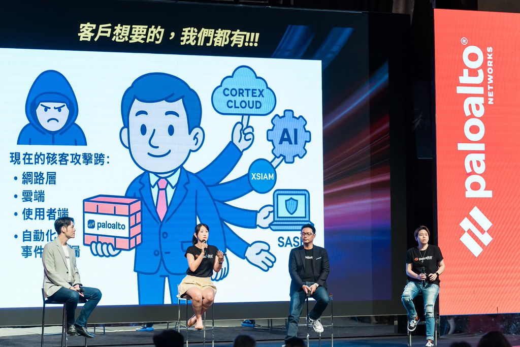 [活動攝影]Paloalto FY26 Partner Summit-最專業的團隊完成每場完美活動攝影，拍的不只好更要快! #尾牙攝影