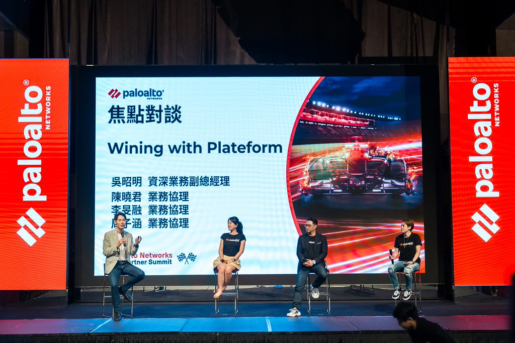 [活動攝影]Paloalto FY26 Partner Summit-最專業的團隊完成每場完美活動攝影，拍的不只好更要快! #雲端攝影
