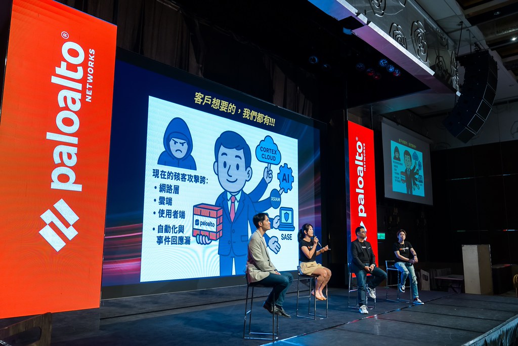 [活動攝影]Paloalto FY26 Partner Summit-最專業的團隊完成每場完美活動攝影，拍的不只好更要快! #即拍即印