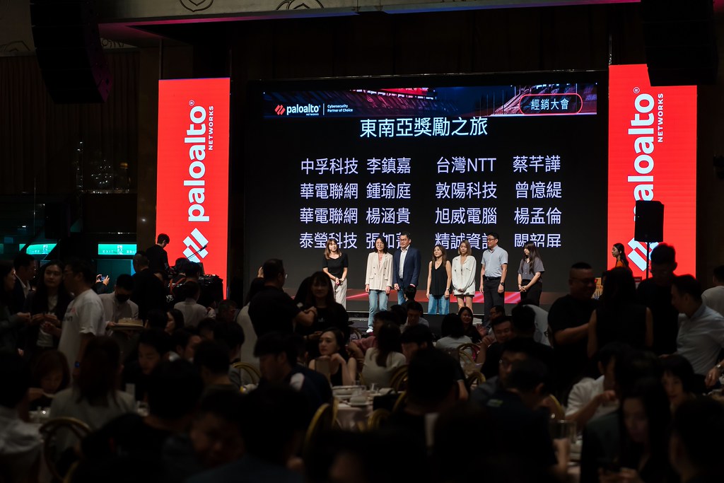 [活動攝影]Paloalto FY26 Partner Summit-最專業的團隊完成每場完美活動攝影，拍的不只好更要快! #活動攝影