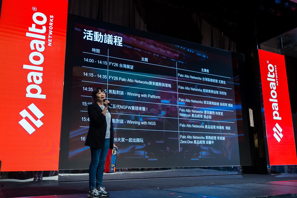 [活動攝影]Paloalto FY26 Partner Summit-最專業的團隊完成每場完美活動攝影，拍的不只好更要快! #尾牙攝影