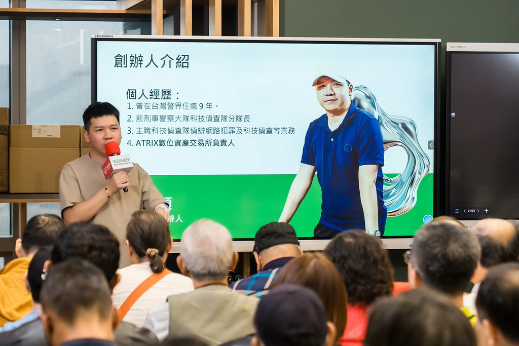 [活動攝影]ASIS &  滴滴購 介紹會-最專業的團隊完成每場完美活動攝影，拍的不只好更要快! #雲端攝影