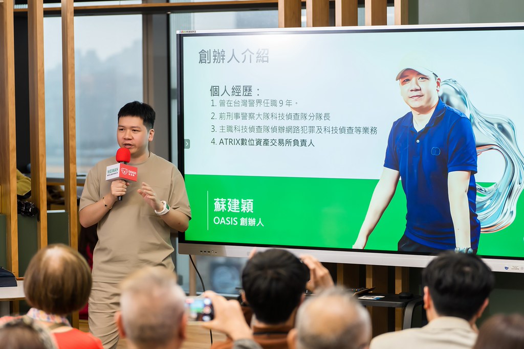 [活動攝影]ASIS &  滴滴購 介紹會-最專業的團隊完成每場完美活動攝影，拍的不只好更要快! #活動拍攝