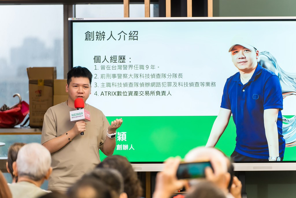 [活動攝影]ASIS &  滴滴購 介紹會-最專業的團隊完成每場完美活動攝影，拍的不只好更要快! #雲端攝影
