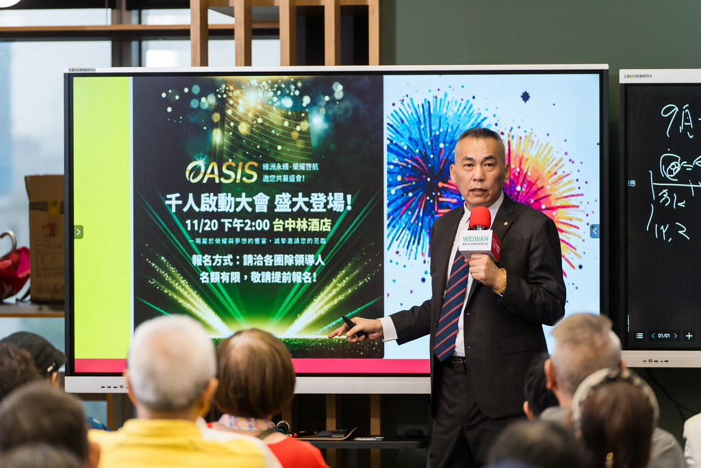 [活動攝影]ASIS &  滴滴購 介紹會-最專業的團隊完成每場完美活動攝影，拍的不只好更要快! #活動拍攝