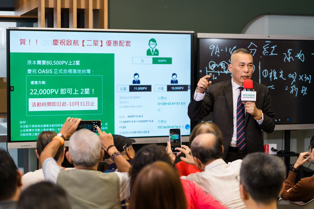 [活動攝影]ASIS &  滴滴購 介紹會-最專業的團隊完成每場完美活動攝影，拍的不只好更要快! #活動拍攝
