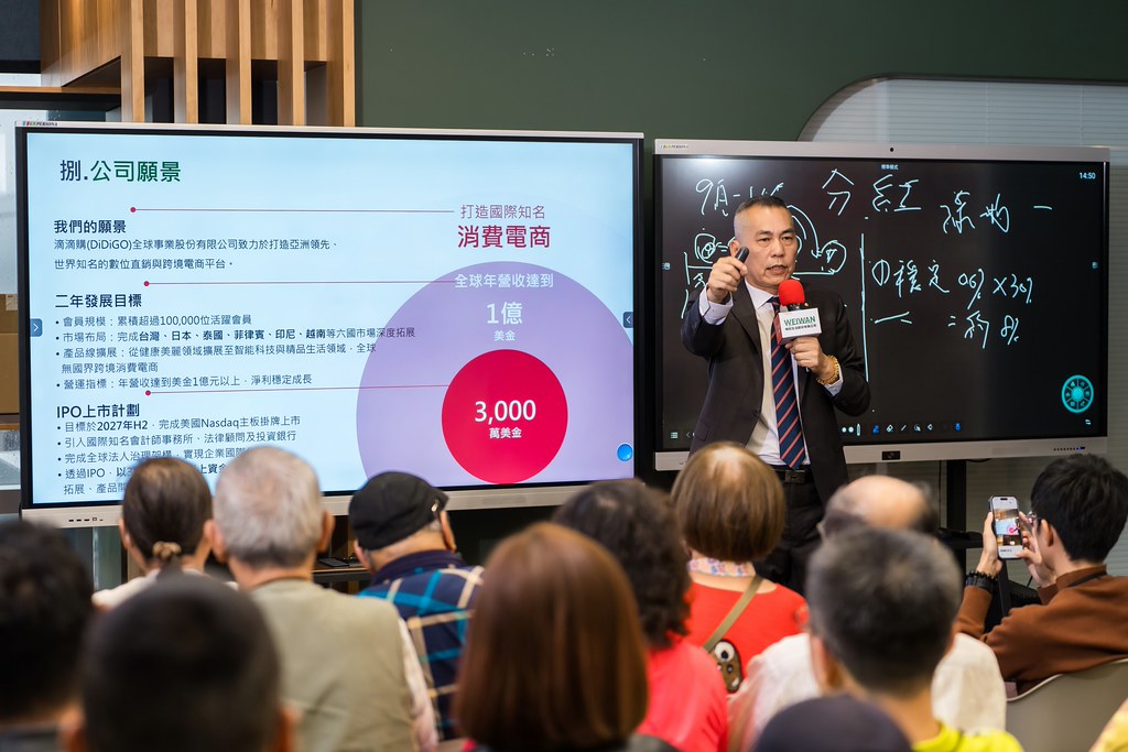 [活動攝影]ASIS &  滴滴購 介紹會-最專業的團隊完成每場完美活動攝影，拍的不只好更要快! #活動拍立得