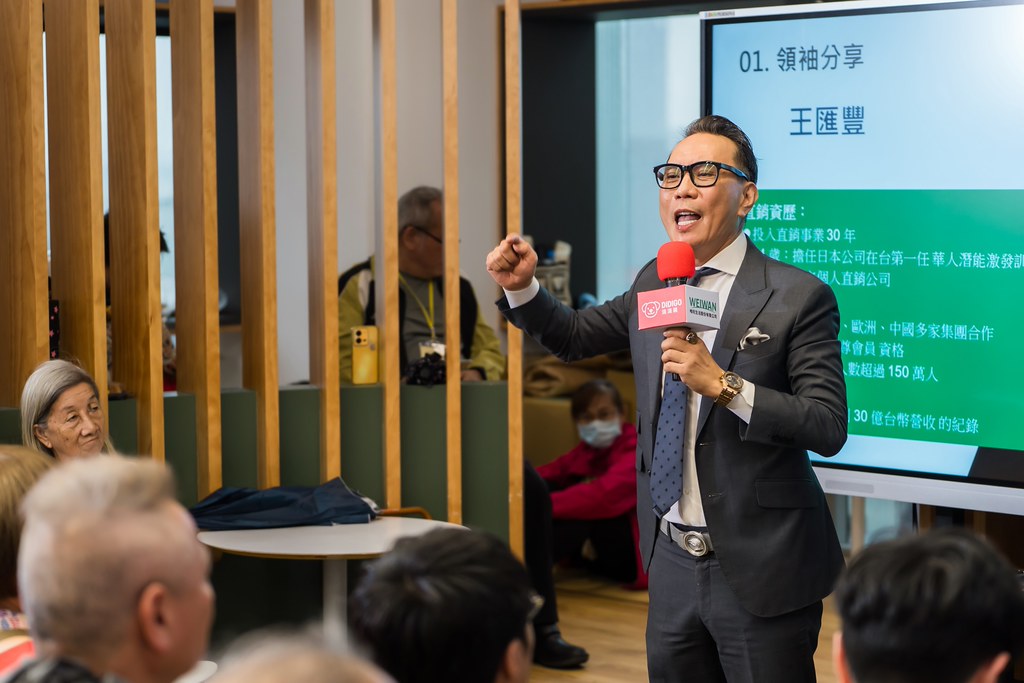 [活動攝影]ASIS &  滴滴購 介紹會-最專業的團隊完成每場完美活動攝影，拍的不只好更要快! #尾牙攝影