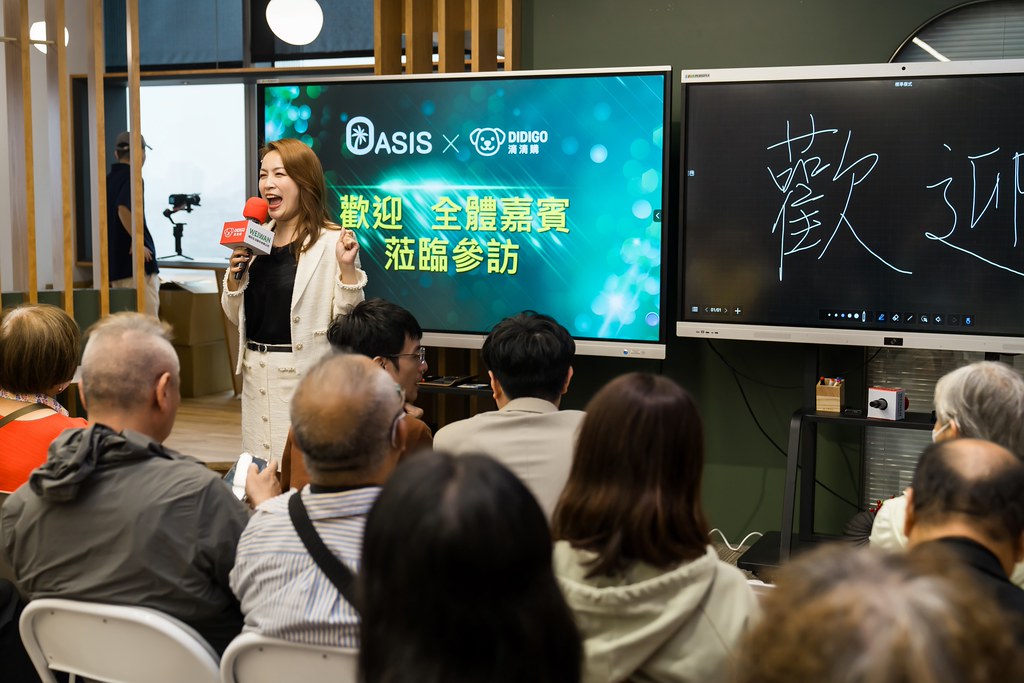 [活動攝影]ASIS &  滴滴購 介紹會-最專業的團隊完成每場完美活動攝影，拍的不只好更要快! #即時攝影