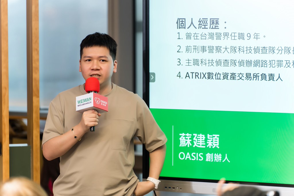 [活動攝影]ASIS &  滴滴購 介紹會-最專業的團隊完成每場完美活動攝影，拍的不只好更要快! #活動拍攝