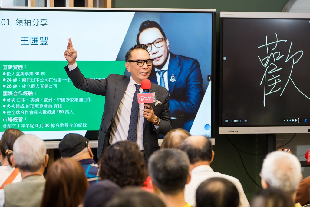 [活動攝影]ASIS &  滴滴購 介紹會-最專業的團隊完成每場完美活動攝影，拍的不只好更要快! #活動拍攝