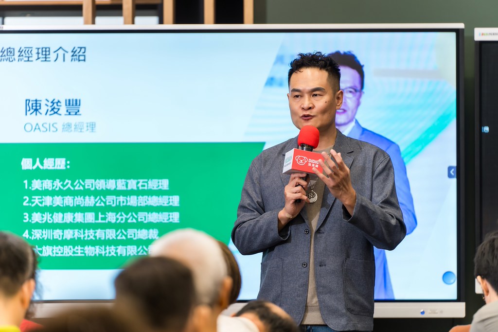 [活動攝影]ASIS &  滴滴購 介紹會-最專業的團隊完成每場完美活動攝影，拍的不只好更要快! #活動攝影