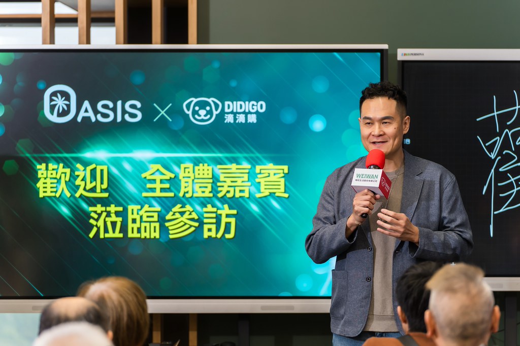 [活動攝影]ASIS &  滴滴購 介紹會-最專業的團隊完成每場完美活動攝影，拍的不只好更要快! #活動拍立得