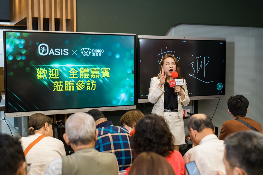 [活動攝影]ASIS &  滴滴購 介紹會-最專業的團隊完成每場完美活動攝影，拍的不只好更要快! #雲端攝影