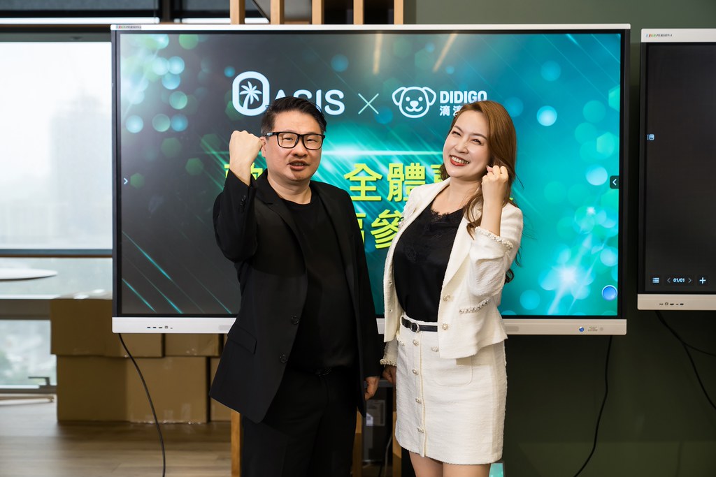 [活動攝影]ASIS &  滴滴購 介紹會-最專業的團隊完成每場完美活動攝影，拍的不只好更要快! #雲端攝影