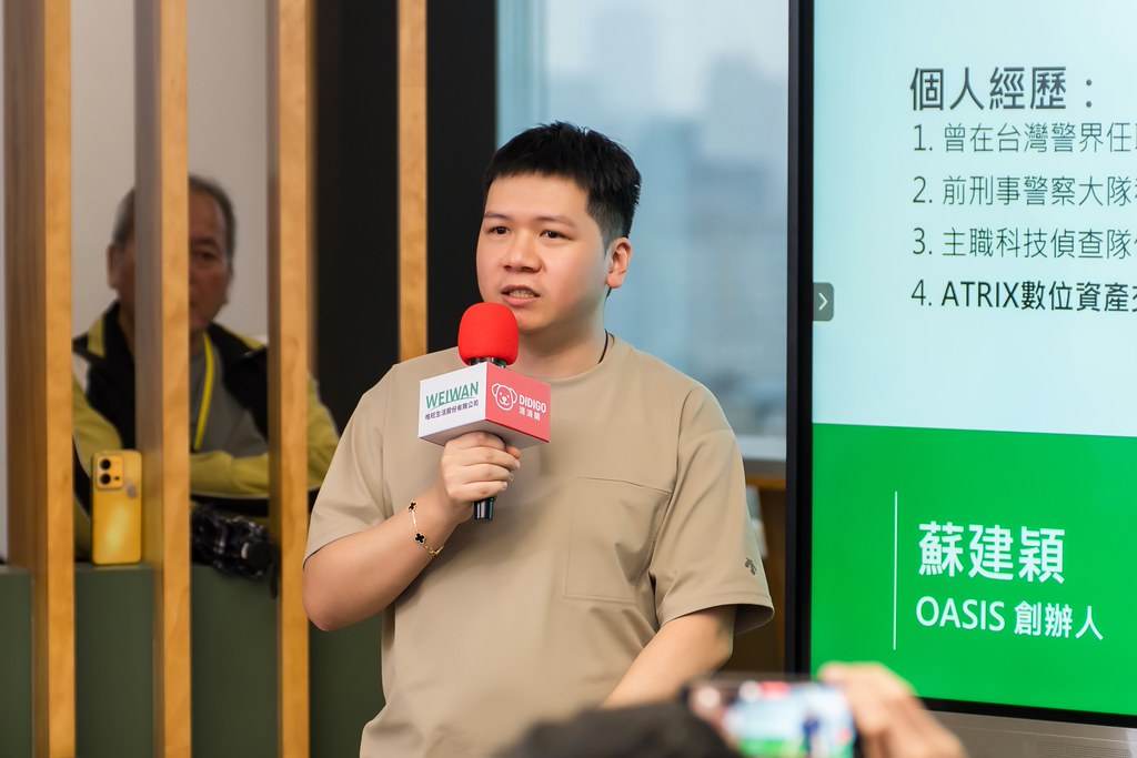 [活動攝影]ASIS &  滴滴購 介紹會-最專業的團隊完成每場完美活動攝影，拍的不只好更要快! #尾牙攝影