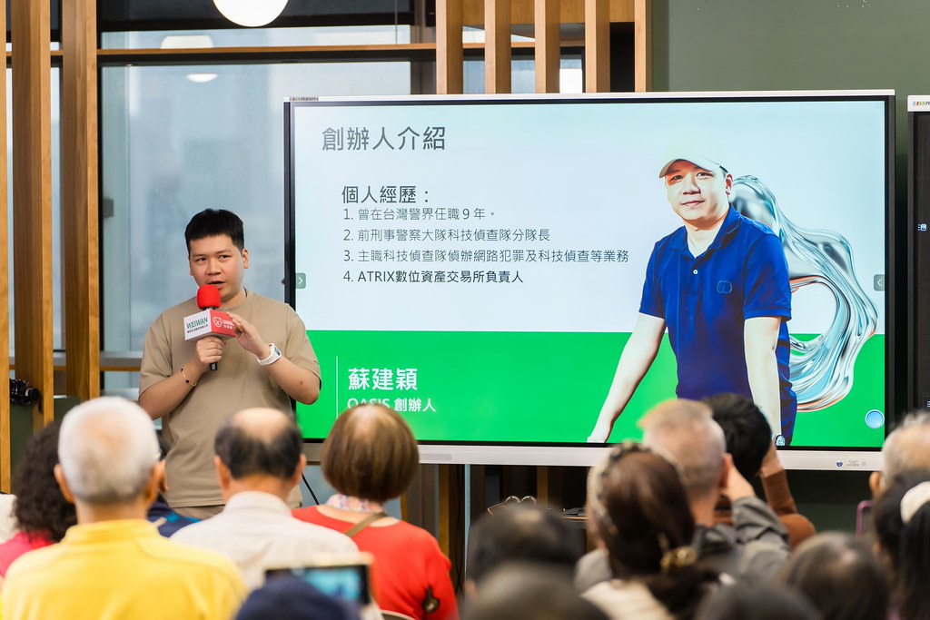 [活動攝影]ASIS &  滴滴購 介紹會-最專業的團隊完成每場完美活動攝影，拍的不只好更要快! #即時攝影