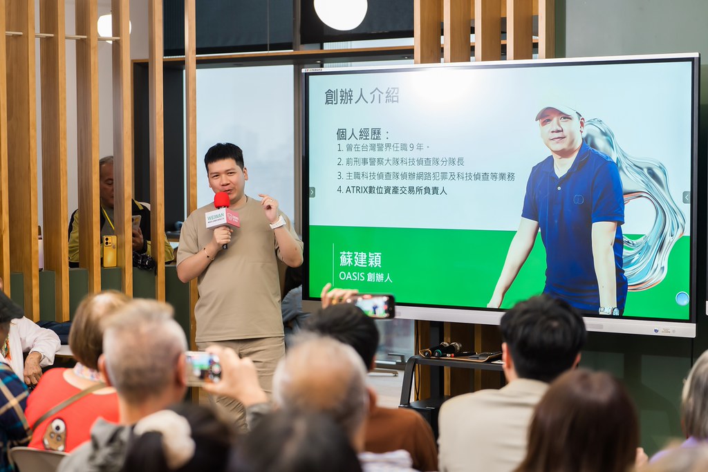 [活動攝影]ASIS &  滴滴購 介紹會-最專業的團隊完成每場完美活動攝影，拍的不只好更要快! #活動攝影