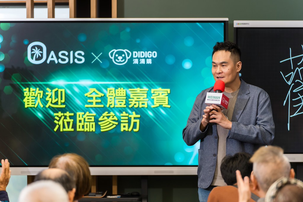 [活動攝影]ASIS &  滴滴購 介紹會-最專業的團隊完成每場完美活動攝影，拍的不只好更要快! #活動拍攝