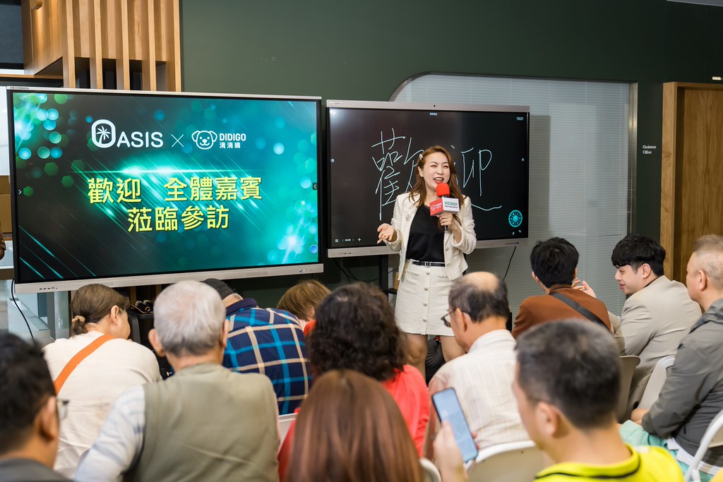 [活動攝影]ASIS &  滴滴購 介紹會-最專業的團隊完成每場完美活動攝影，拍的不只好更要快! #活動拍攝