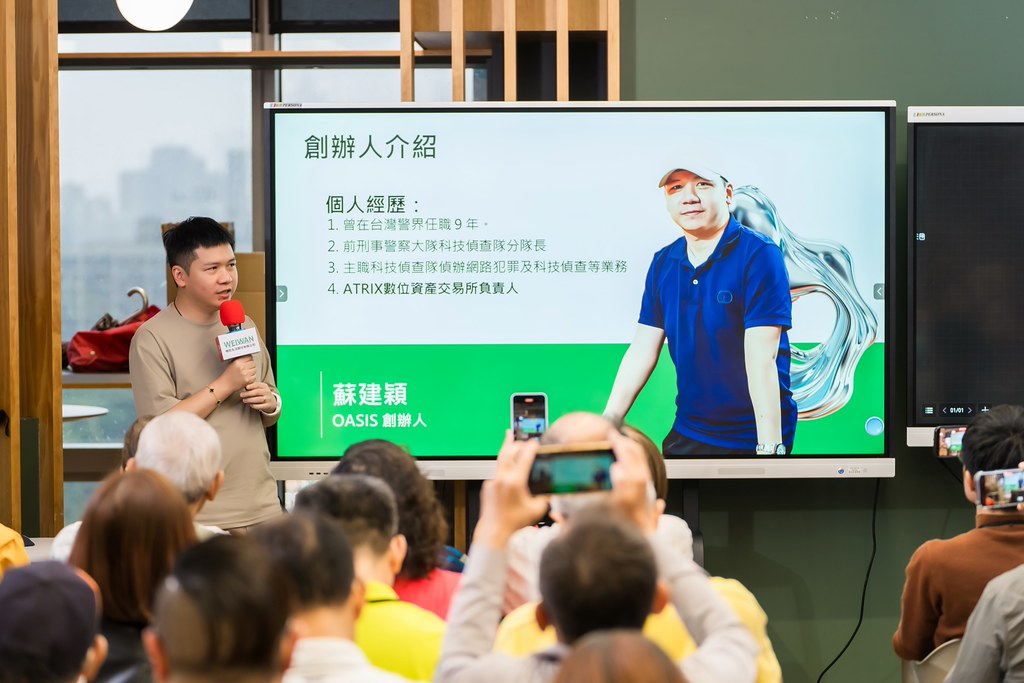 [活動攝影]ASIS &  滴滴購 介紹會-最專業的團隊完成每場完美活動攝影，拍的不只好更要快! #活動拍立得