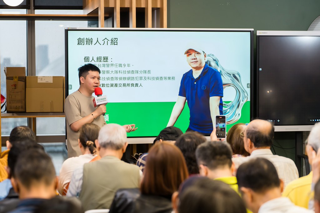 [活動攝影]ASIS &  滴滴購 介紹會-最專業的團隊完成每場完美活動攝影，拍的不只好更要快! #活動拍攝