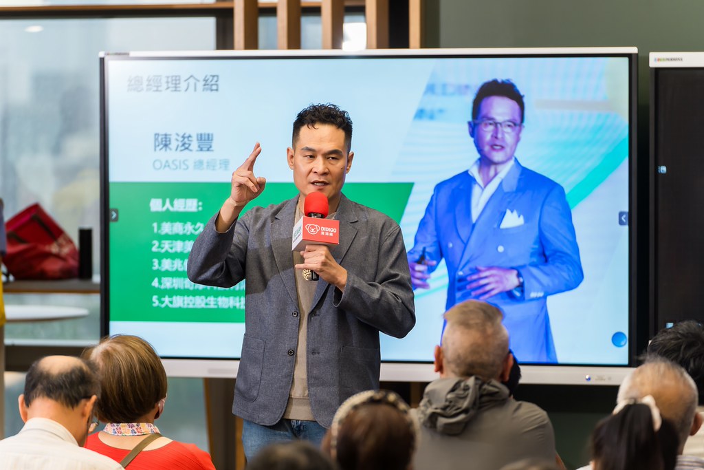 [活動攝影]ASIS &  滴滴購 介紹會-最專業的團隊完成每場完美活動攝影，拍的不只好更要快! #雲端攝影