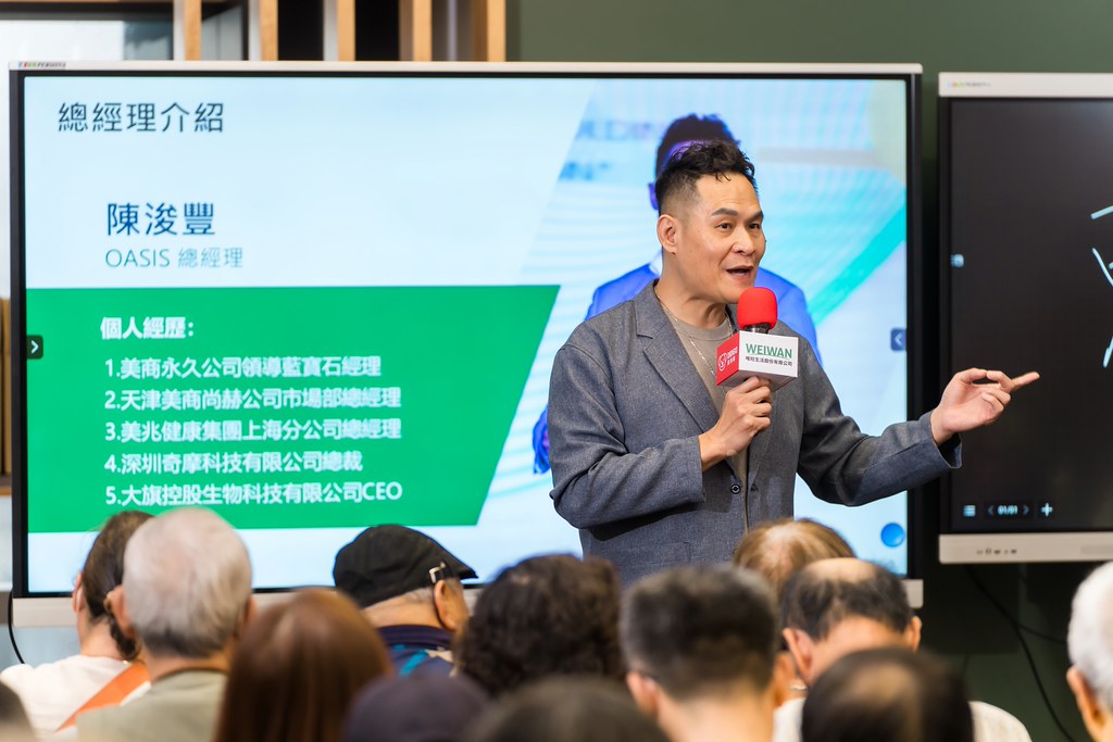 [活動攝影]ASIS &  滴滴購 介紹會-最專業的團隊完成每場完美活動攝影，拍的不只好更要快! #雲端攝影
