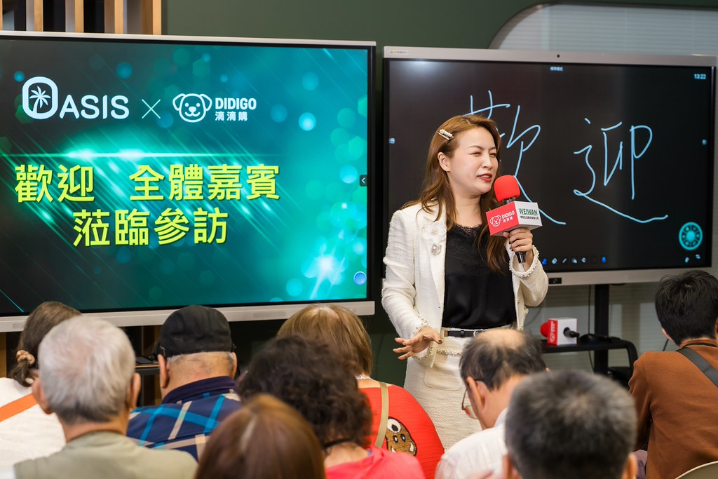[活動攝影]ASIS &  滴滴購 介紹會-最專業的團隊完成每場完美活動攝影，拍的不只好更要快! #即拍即印