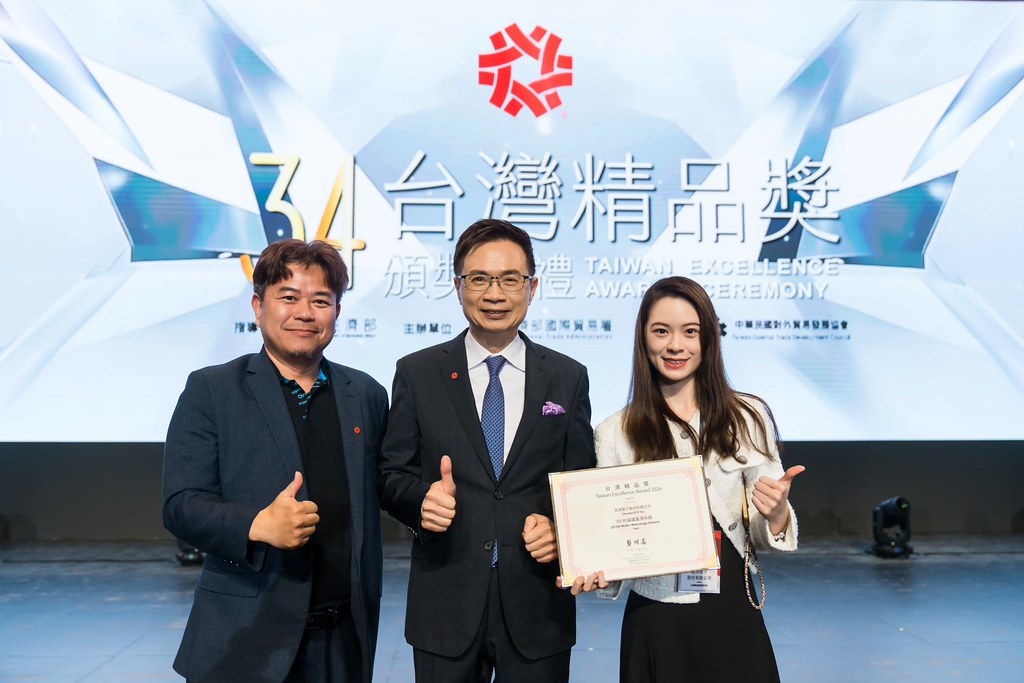 [雲端攝影]34屆台灣精品獎 頒獎典禮-最專業的團隊完成每場完美活動攝影，拍的不只好更要快! #活動拍攝