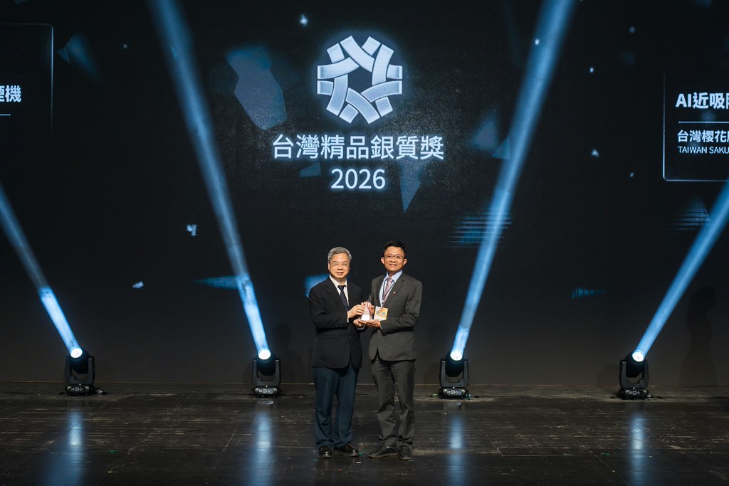 [雲端攝影]34屆台灣精品獎 頒獎典禮-最專業的團隊完成每場完美活動攝影，拍的不只好更要快! #尾牙攝影