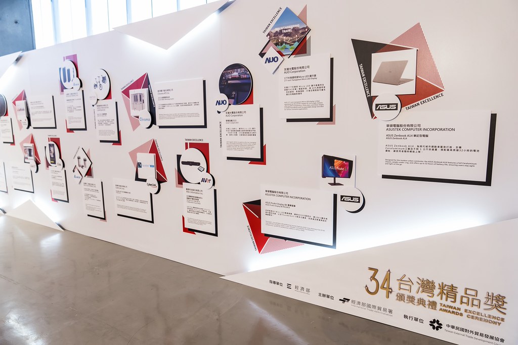 [雲端攝影]34屆台灣精品獎 頒獎典禮-最專業的團隊完成每場完美活動攝影，拍的不只好更要快! #活動拍攝