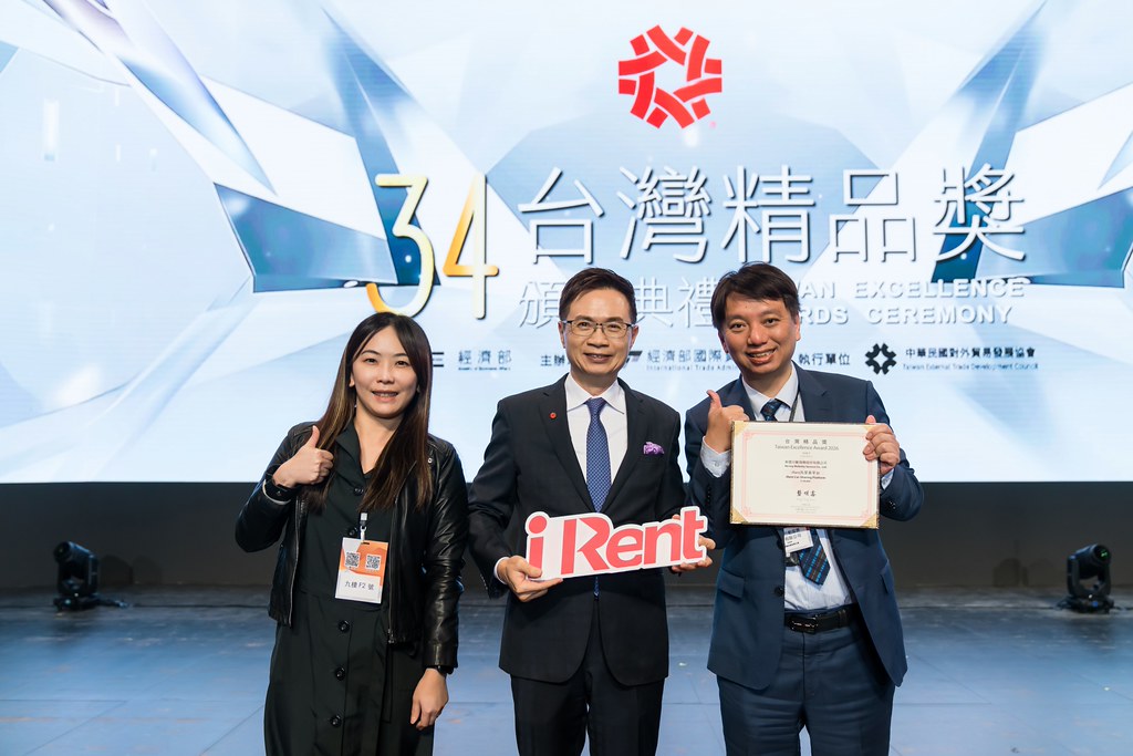 [雲端攝影]34屆台灣精品獎 頒獎典禮-最專業的團隊完成每場完美活動攝影，拍的不只好更要快! #即拍即印