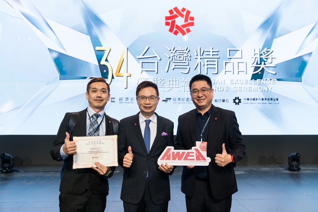 [雲端攝影]34屆台灣精品獎 頒獎典禮-最專業的團隊完成每場完美活動攝影，拍的不只好更要快! #活動攝影