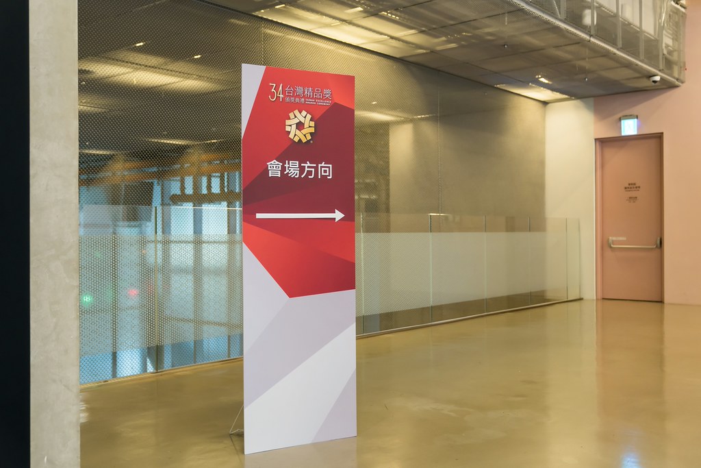 [雲端攝影]34屆台灣精品獎 頒獎典禮-最專業的團隊完成每場完美活動攝影，拍的不只好更要快! #雲端攝影