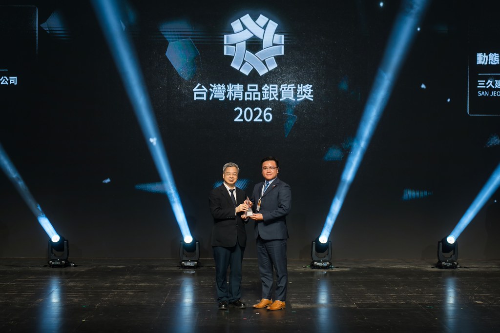 [雲端攝影]34屆台灣精品獎 頒獎典禮-最專業的團隊完成每場完美活動攝影，拍的不只好更要快! #活動攝影